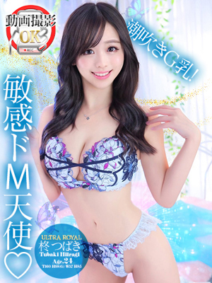 柊つばきのプロフィール写真