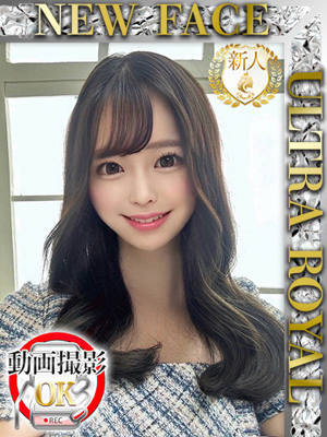 穂波りさのプロフィール写真