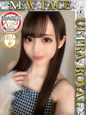 中条すずのプロフィール写真