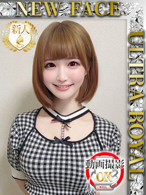 白間みるのプロフィール写真