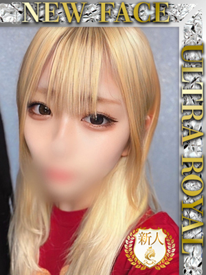 翠可まりあのプロフィール写真