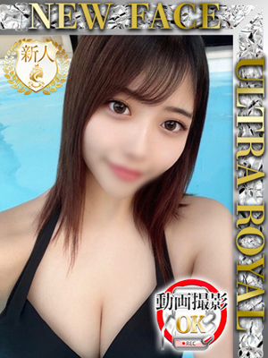 美園りんのプロフィール写真