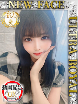 藤井せいなのプロフィール写真