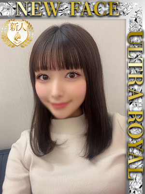 田中るなのプロフィール写真