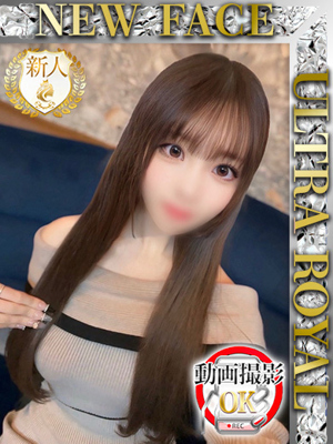 西野りおのプロフィール写真