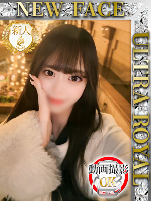 四宮みつきのプロフィール写真