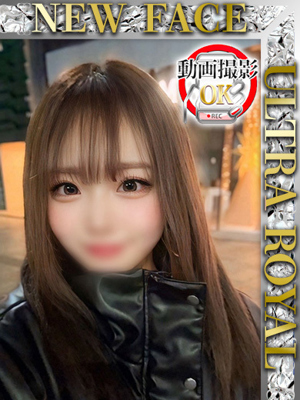 坂元くるみのプロフィール写真