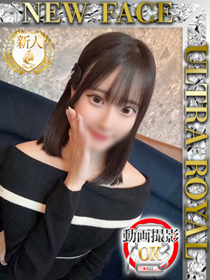 愛原るりかのプロフィール写真