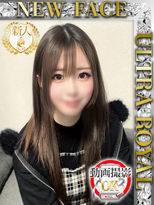 吉永さきのプロフィール写真