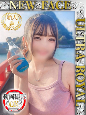 若葉そらのプロフィール写真