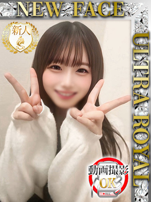 柚野ねねのプロフィール写真