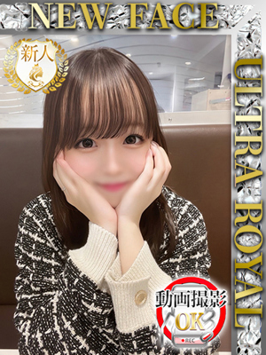 天然すいのプロフィール写真