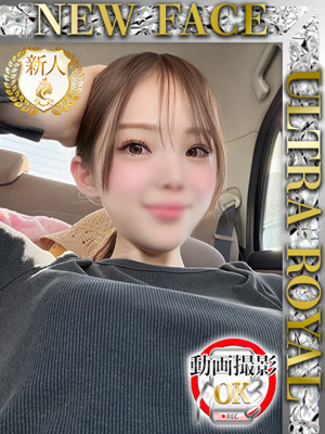 朝比奈エマのプロフィール写真