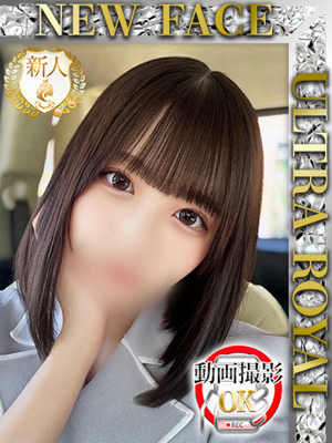 羽宮えみりのプロフィール写真