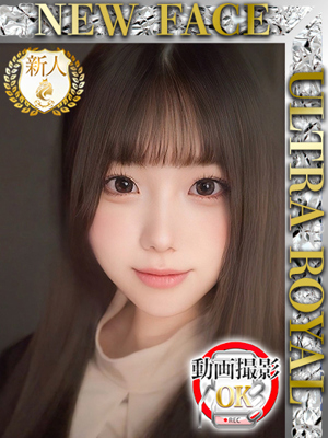 月白ひなのプロフィール写真