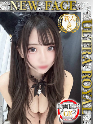 椿せいかのプロフィール写真