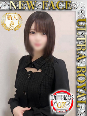 中条あるののプロフィール写真