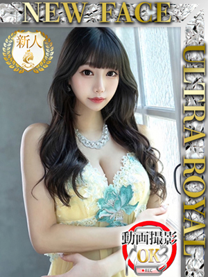桜井なぎのプロフィール写真