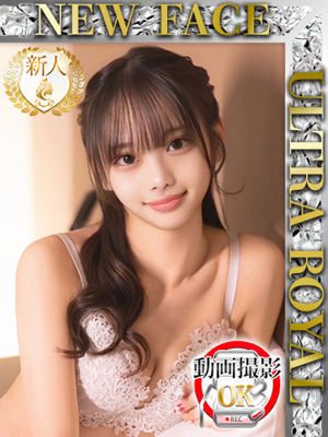 日向ゆあのプロフィール写真