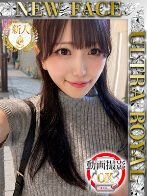 柊木みおなのプロフィール写真