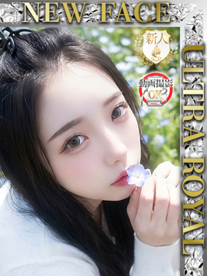 月城ひめのプロフィール写真