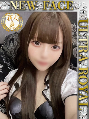 井上あいのプロフィール写真