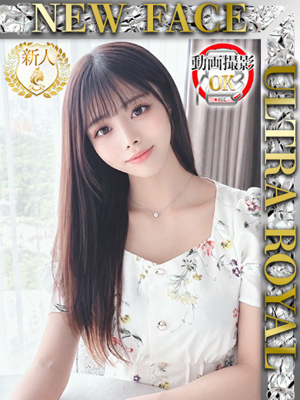 清水ことなのプロフィール写真