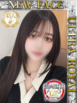 菊池もえかのプロフィール写真
