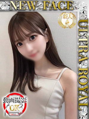 咲良ひかるのプロフィール写真