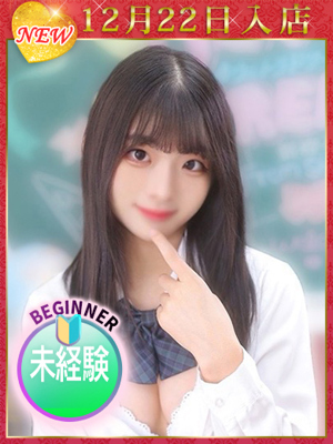 すみれのプロフィール写真