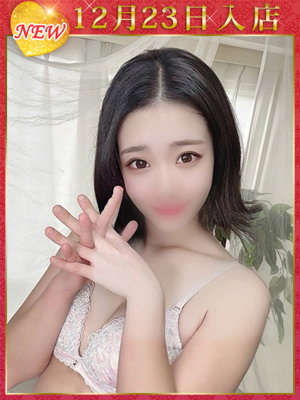 はるなのプロフィール写真