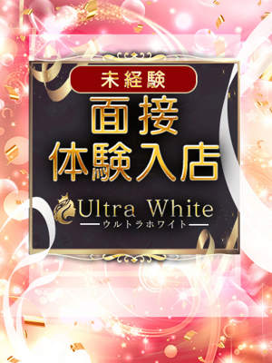 えまのプロフィール写真