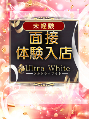 若槻ねねのプロフィール写真