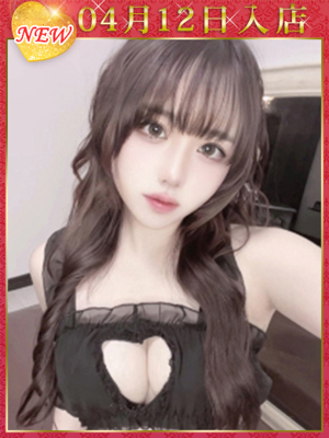 川崎ととのプロフィール写真