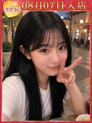 照橋はなのプロフィール写真