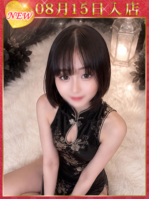 夏目あおいのプロフィール写真