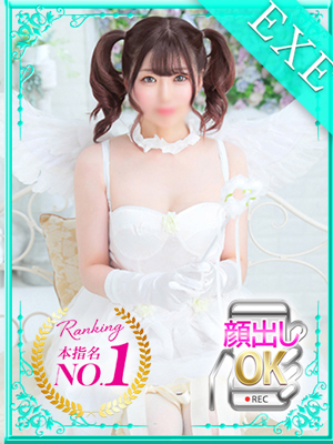 ゆゆのプロフィール写真