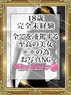 あいりのプロフィール写真