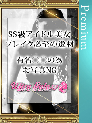 姫乃ほむらのプロフィール写真