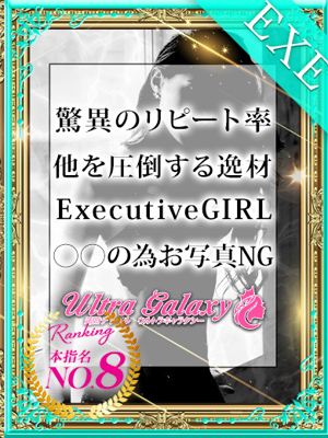 さりなのプロフィール写真