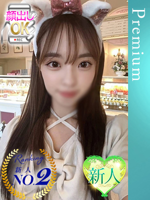 ありさのプロフィール写真