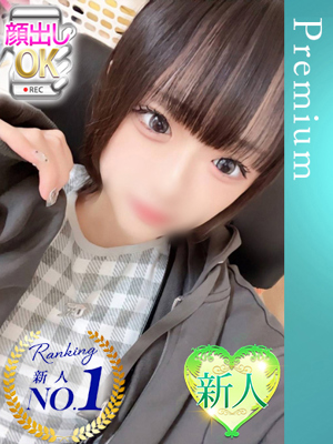 くれはのプロフィール写真