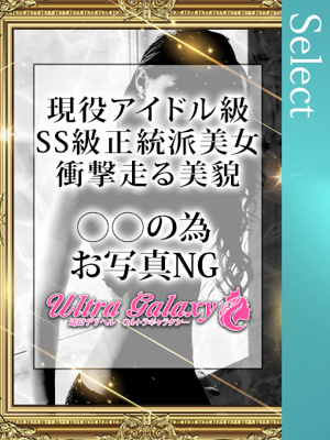 まりなのプロフィール写真