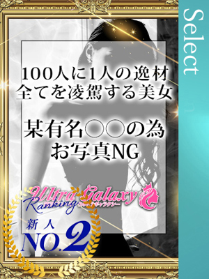 みみのプロフィール写真