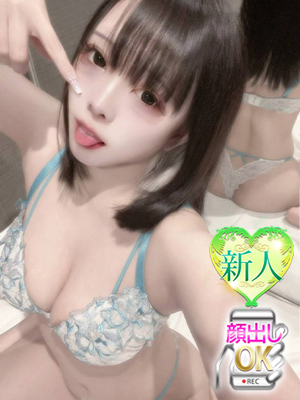 るあのプロフィール写真