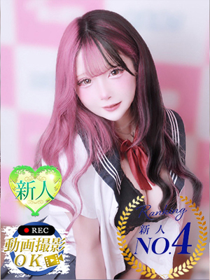 みぃのプロフィール写真