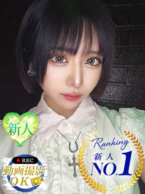 うるのプロフィール写真