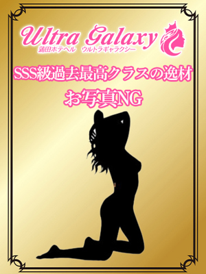 なぎさのプロフィール写真