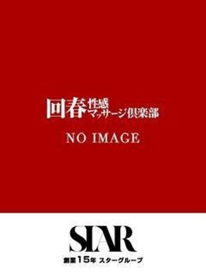 くれはのプロフィール写真