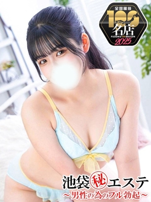 雅まりんのプロフィール写真